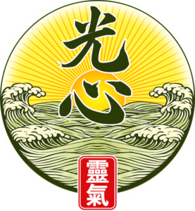 Logo of Koshin Reiki, showing the Japanese kanji for Ko and Shin floating above the sun, which is rising above the ocean.