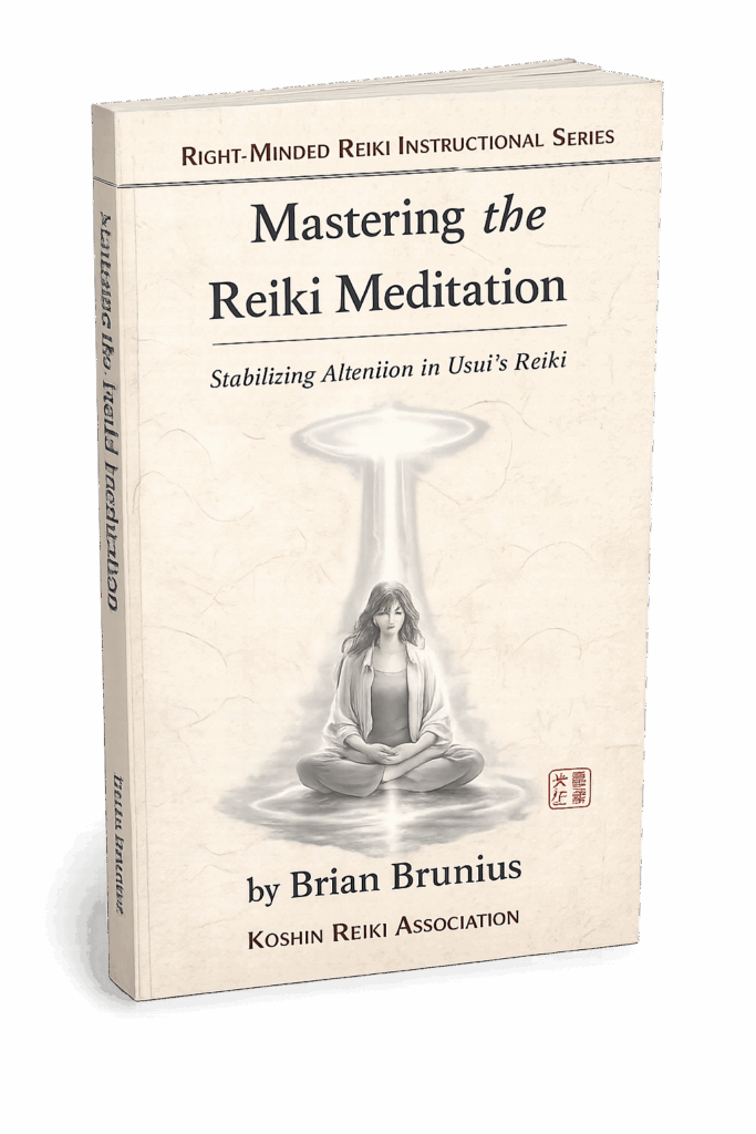 Book cover: Mastering the Reiki Meditation by Brian Brunius and the Koshin Reiki Association